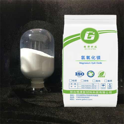 氫氧化鎂阻燃劑在電纜料中有什么作用？