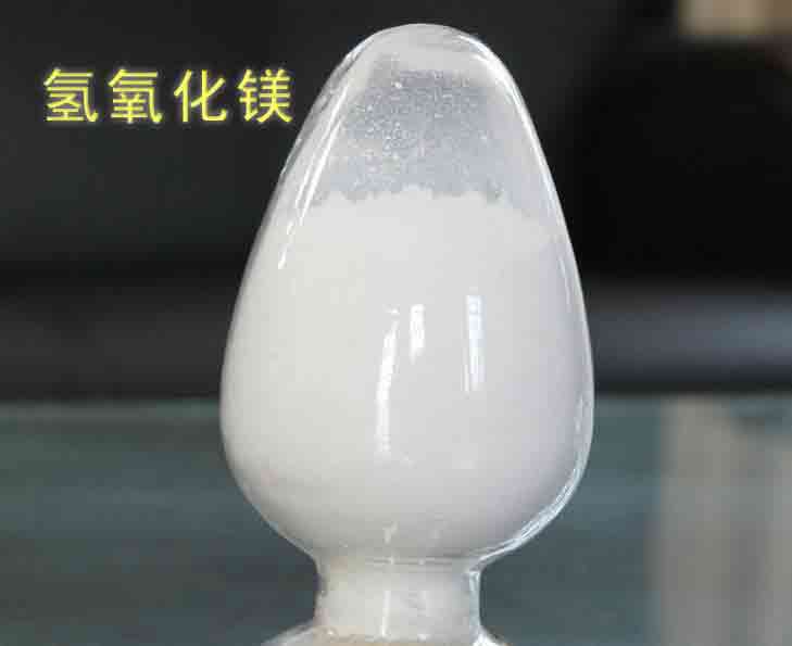 氫氧化鎂的主要應(yīng)用是什么？