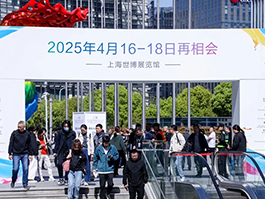 2025第24屆中國國際染料工業(yè)及有機(jī)顏料、紡織化學(xué)品展覽會