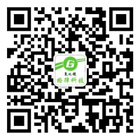 歡迎光臨邢臺(tái)格律新材料科技有限公司！氧化鎂-碳酸鎂-輕質(zhì)氧化鎂-氧化鎂價(jià)格